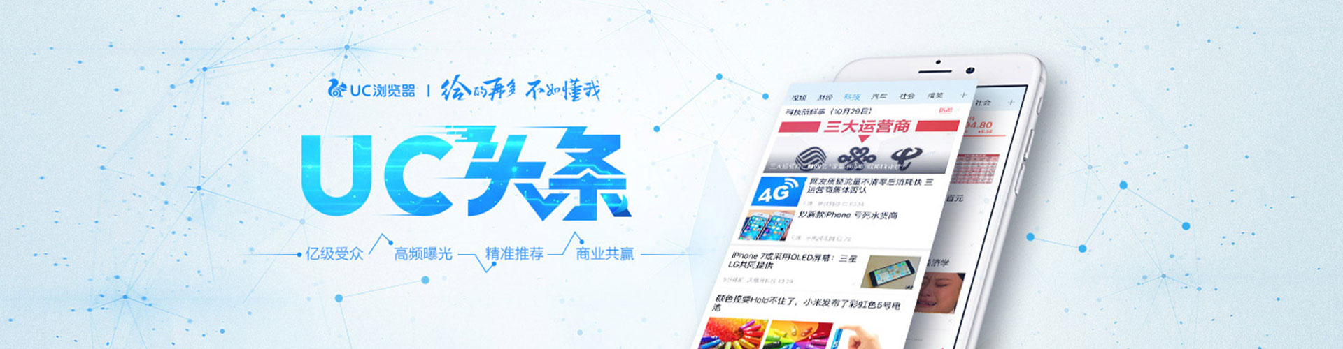 易县百度竞价运营